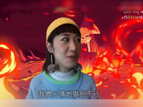 Lulu飛北海道，友人行李遭搜！2關鍵被盯上「扣留9小時」，哪些東西踩雷？入境日本藥品有規定